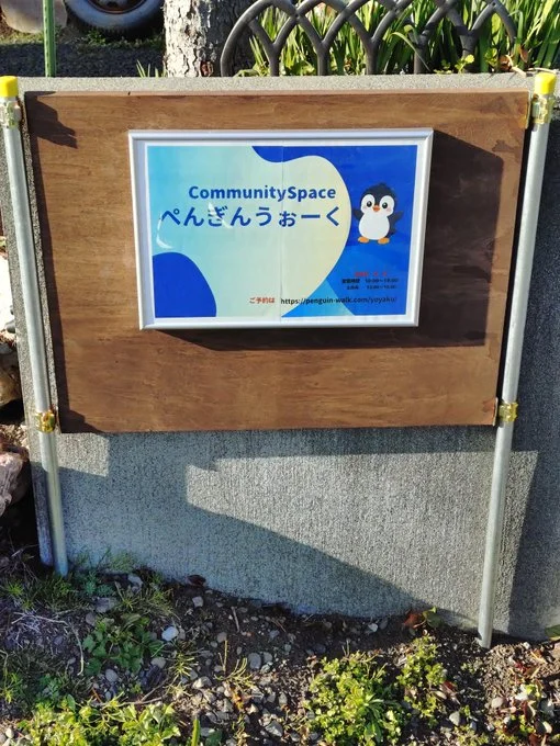 看板
